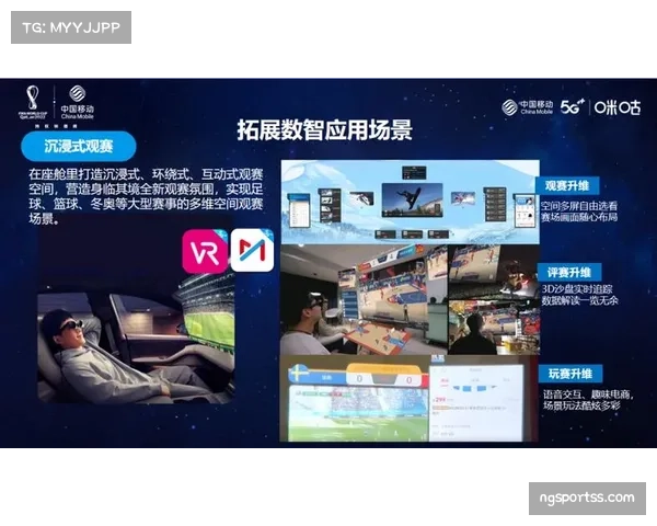 元宇宙云上全运村开放 数字分身技术提升远程观赛体验