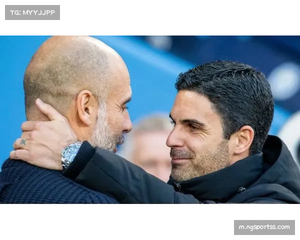 瓜迪奥拉与阿尔特塔战术对比 控球体系演变分析