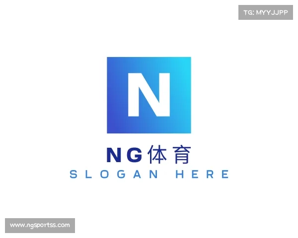 解读ng体育